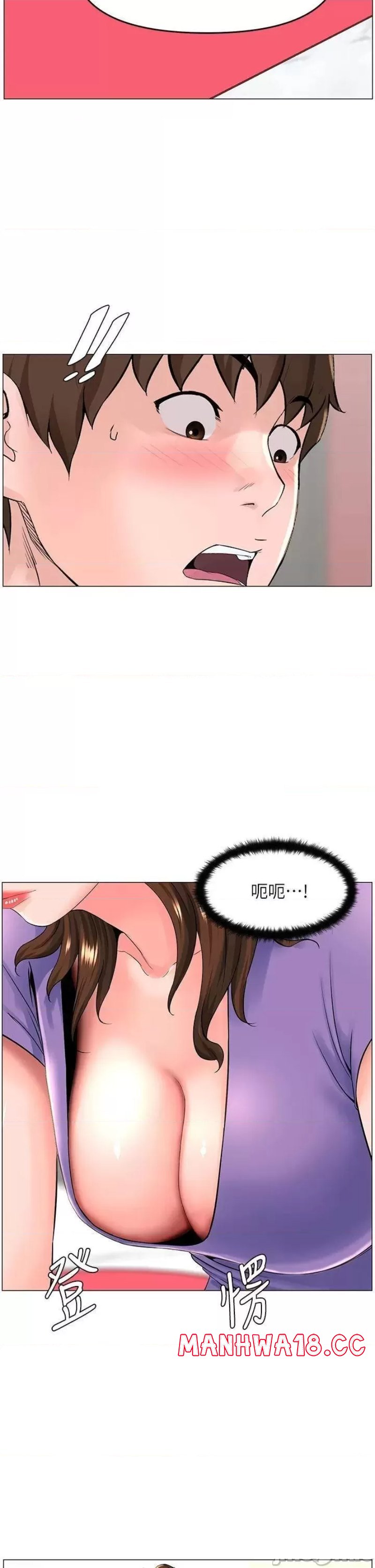 The Neighborhood Celebrity Raw Chapter 41 Page 34
