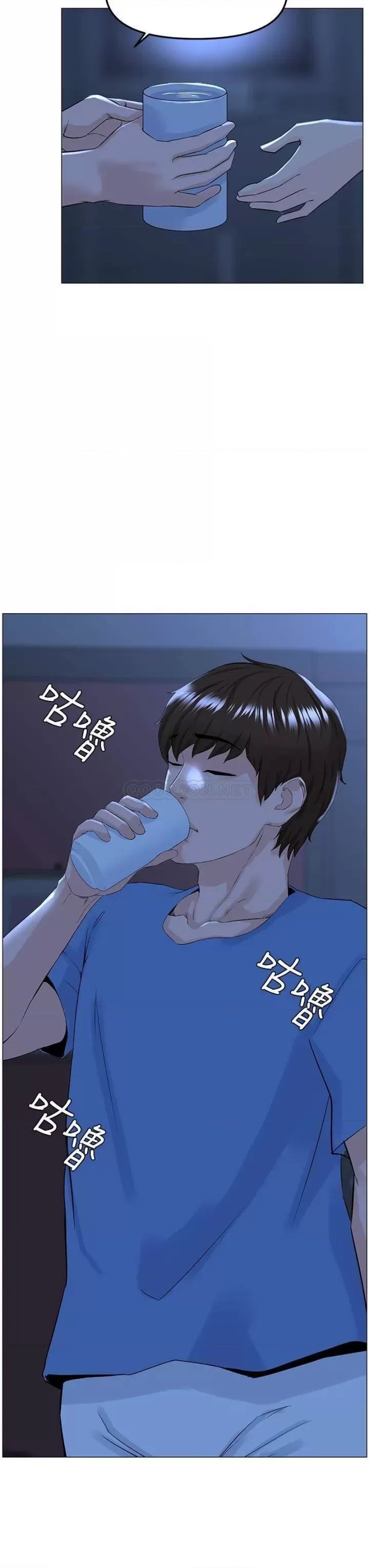 The Neighborhood Celebrity Raw Chapter 42 Page 24
