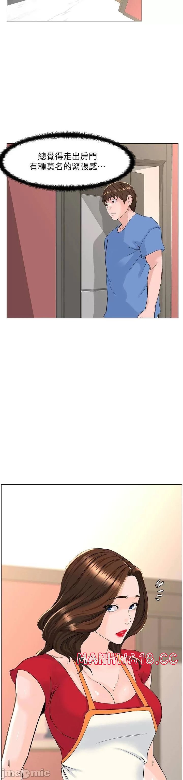 The Neighborhood Celebrity Raw Chapter 44 Page 19