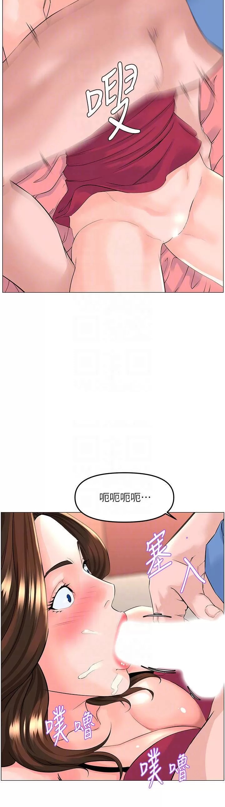 The Neighborhood Celebrity Raw Chapter 44 Page 4