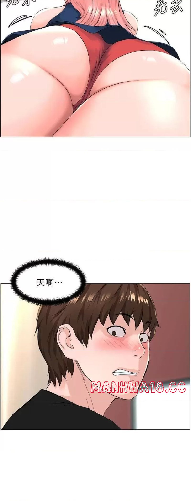 The Neighborhood Celebrity Raw Chapter 45 Page 2