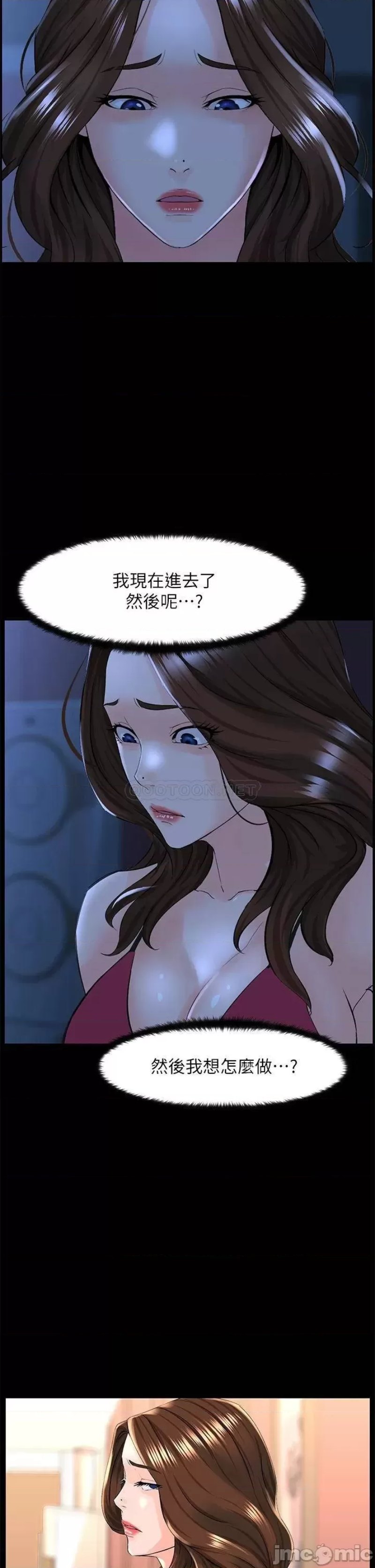 The Neighborhood Celebrity Raw Chapter 48 Page 20