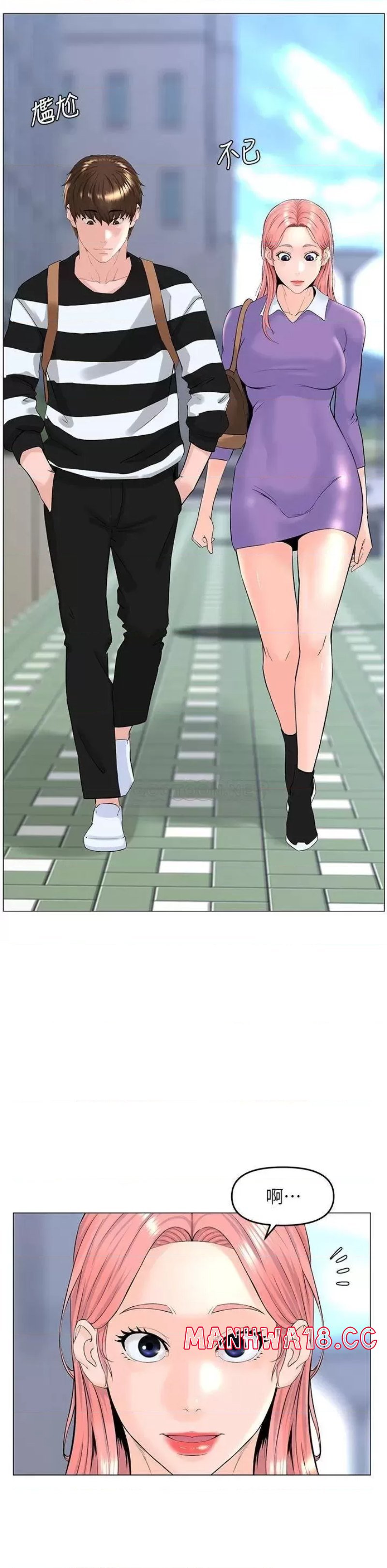 The Neighborhood Celebrity Raw Chapter 48 Page 26