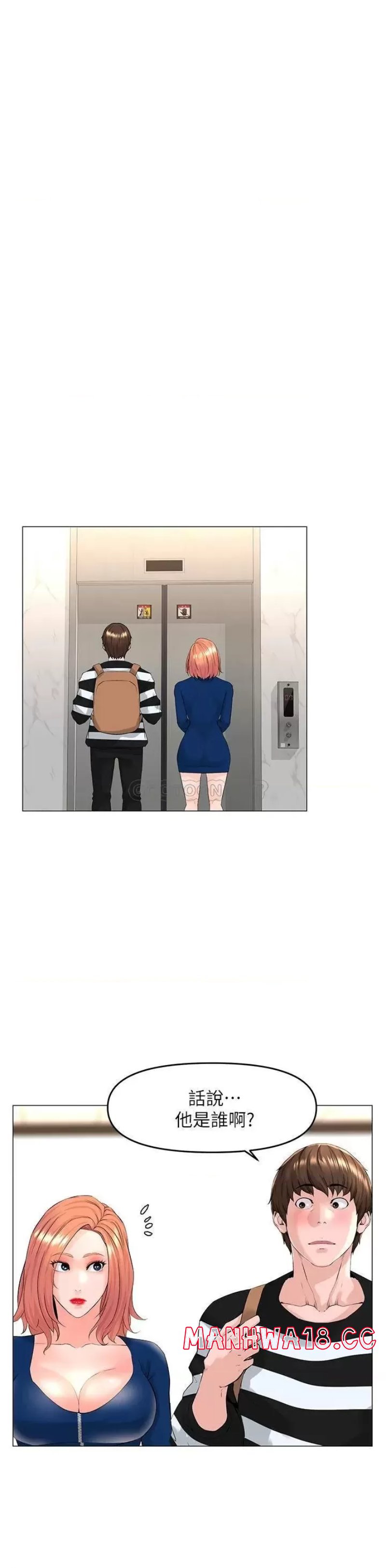 The Neighborhood Celebrity Raw Chapter 49 Page 10