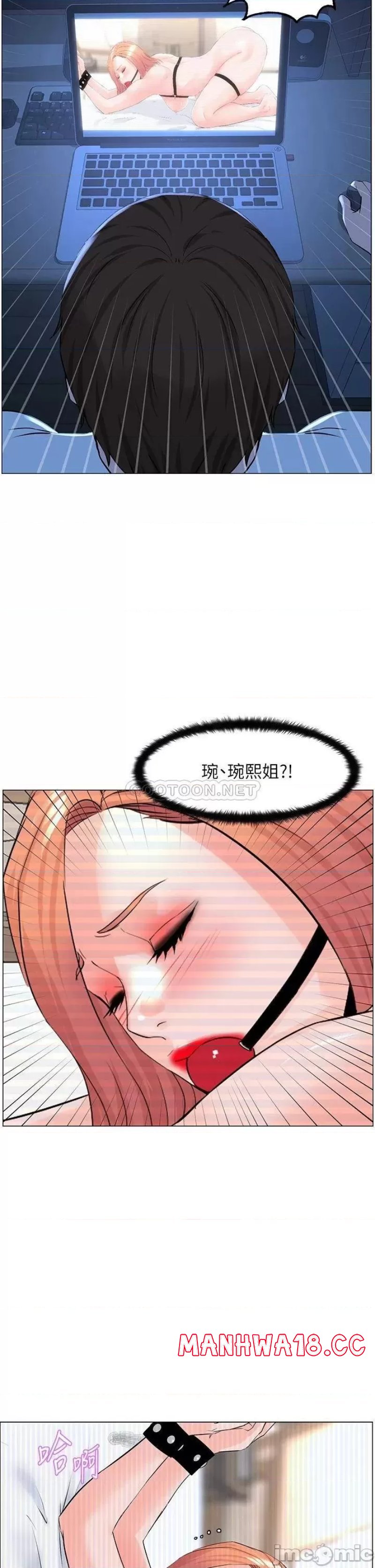The Neighborhood Celebrity Raw Chapter 49 Page 29