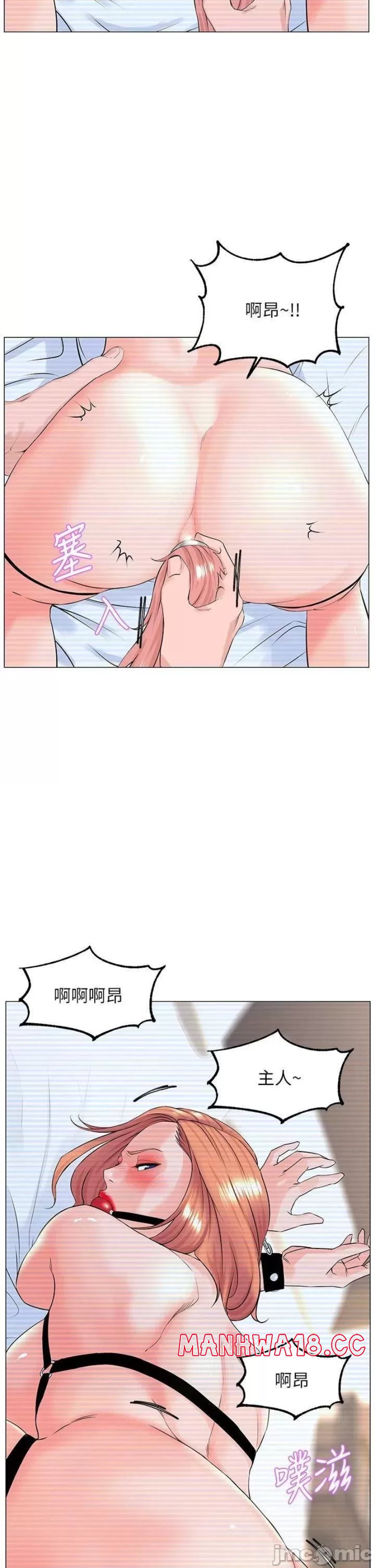 The Neighborhood Celebrity Raw Chapter 49 Page 32