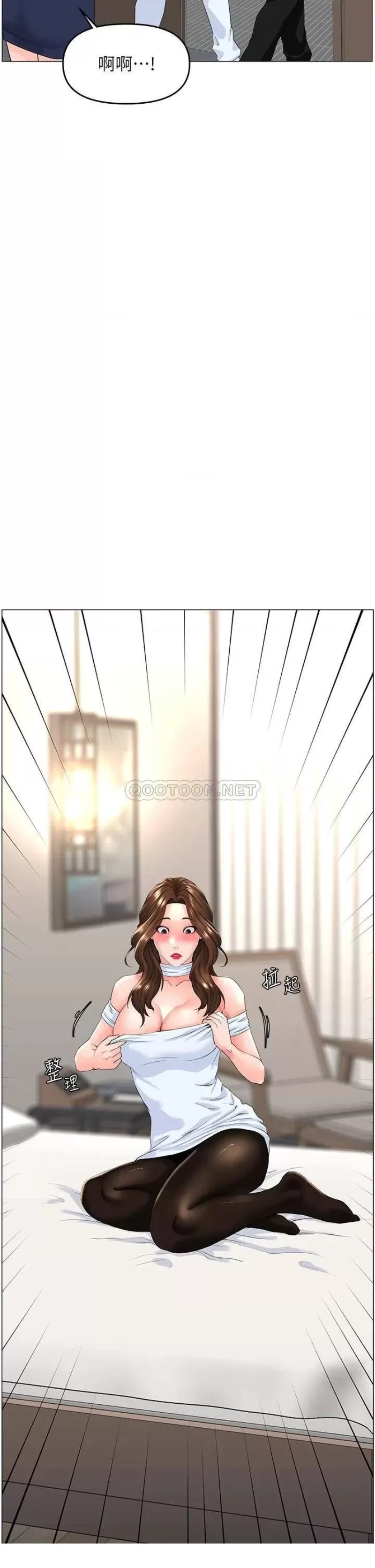 The Neighborhood Celebrity Raw Chapter 53 Page 30