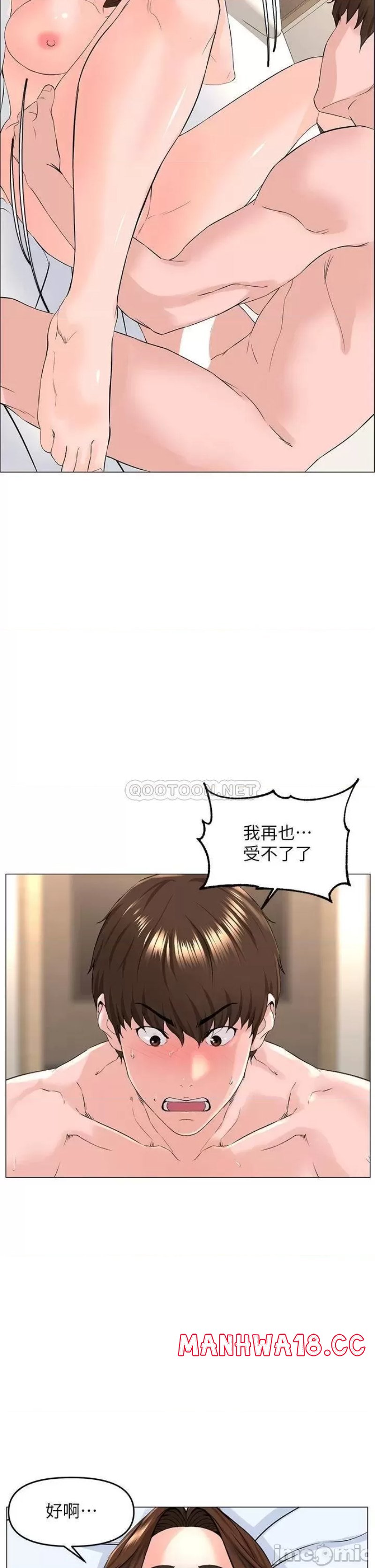 The Neighborhood Celebrity Raw Chapter 54 Page 29