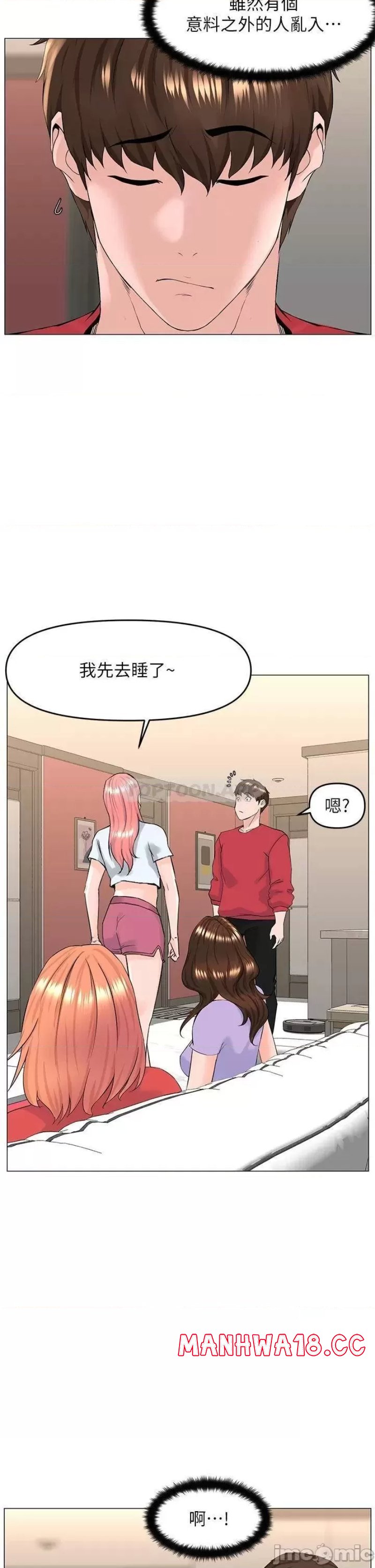 The Neighborhood Celebrity Raw Chapter 56 Page 20