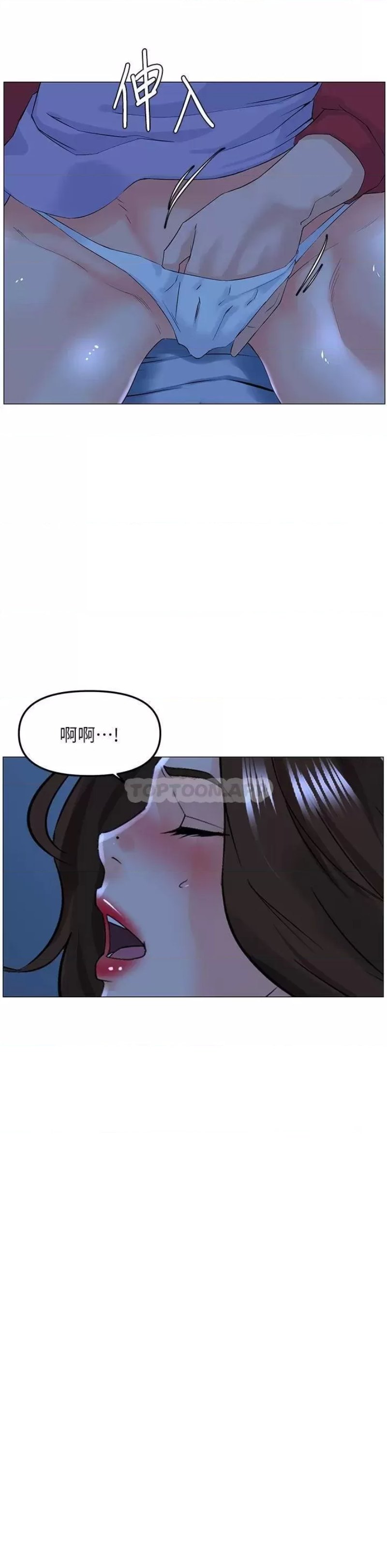 The Neighborhood Celebrity Raw Chapter 56 Page 36