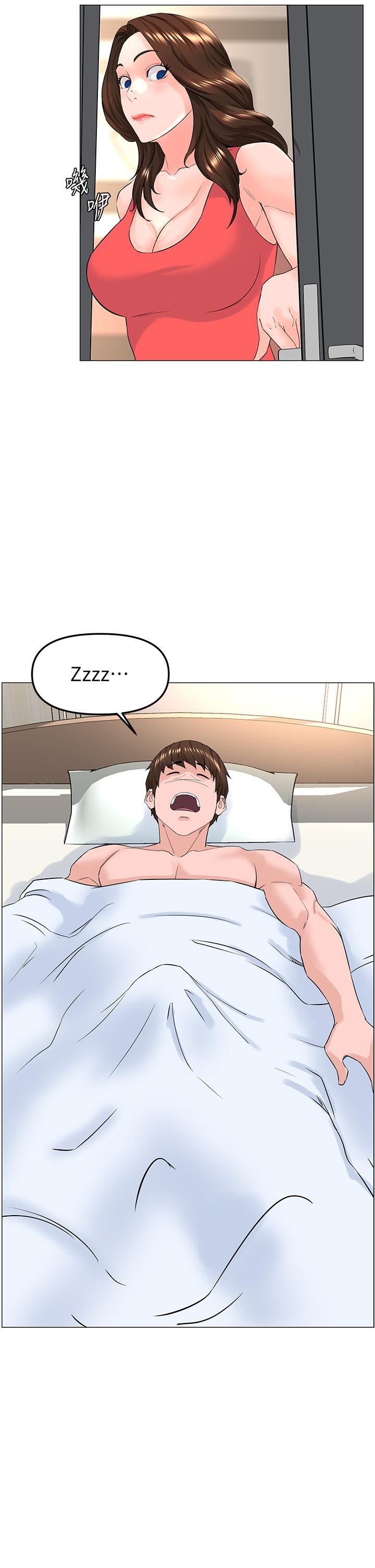 The Neighborhood Celebrity Raw Chapter 58 Page 13