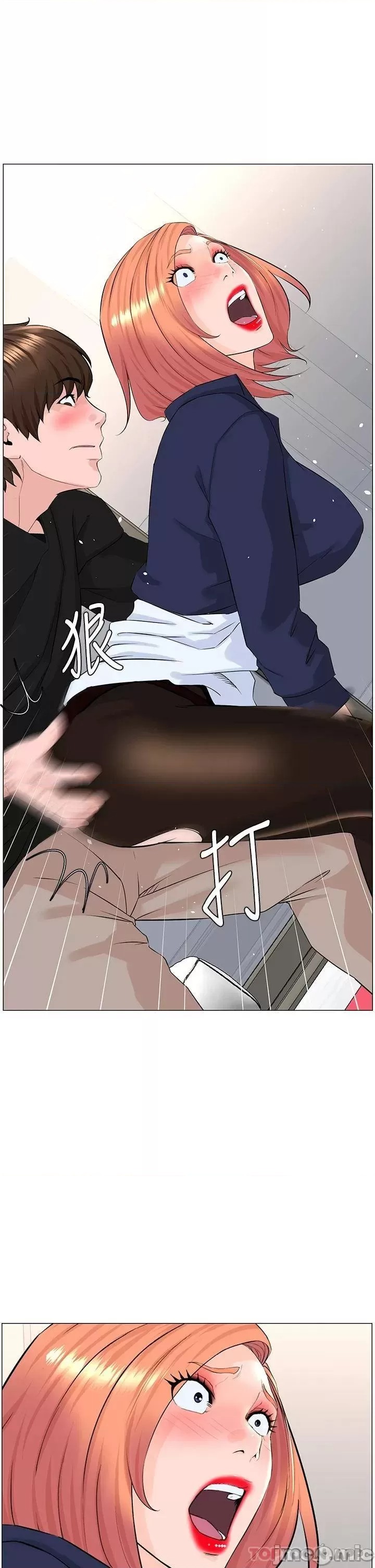 The Neighborhood Celebrity Raw Chapter 60 Page 27