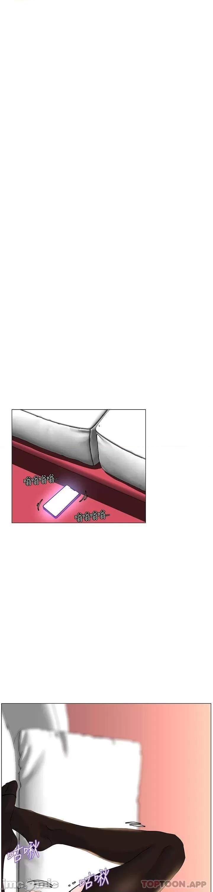 The Neighborhood Celebrity Raw Chapter 60 Page 37