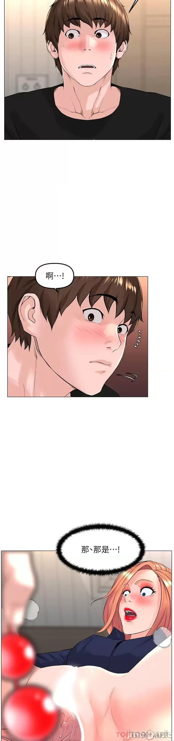 The Neighborhood Celebrity Raw Chapter 61 Page 34
