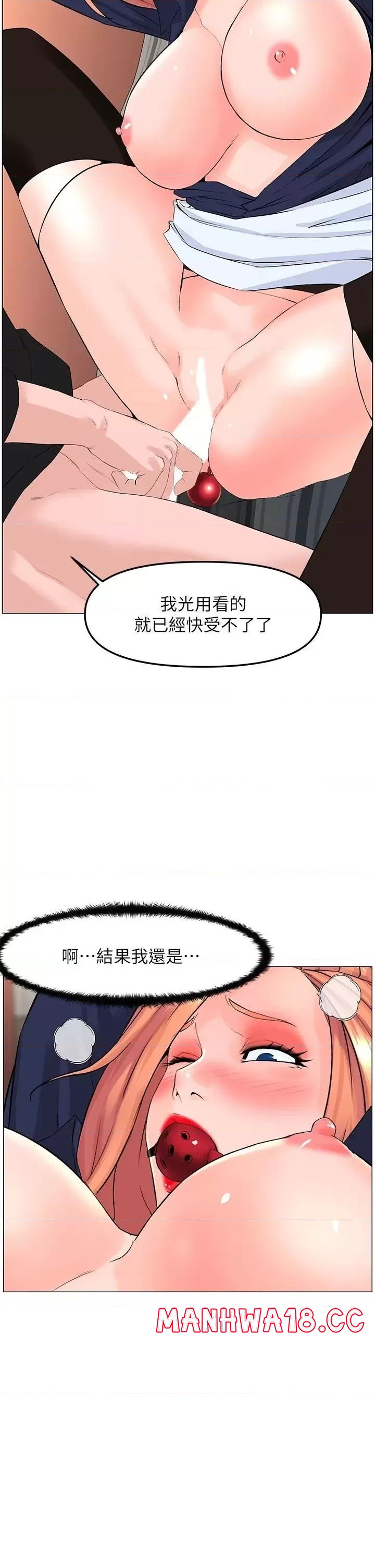 The Neighborhood Celebrity Raw Chapter 62 Page 20