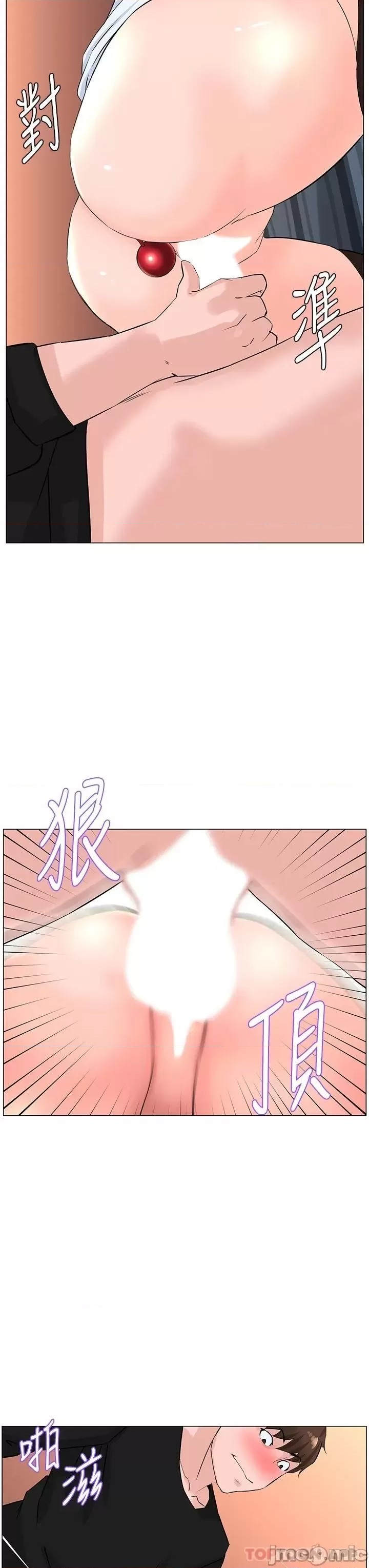 The Neighborhood Celebrity Raw Chapter 62 Page 34