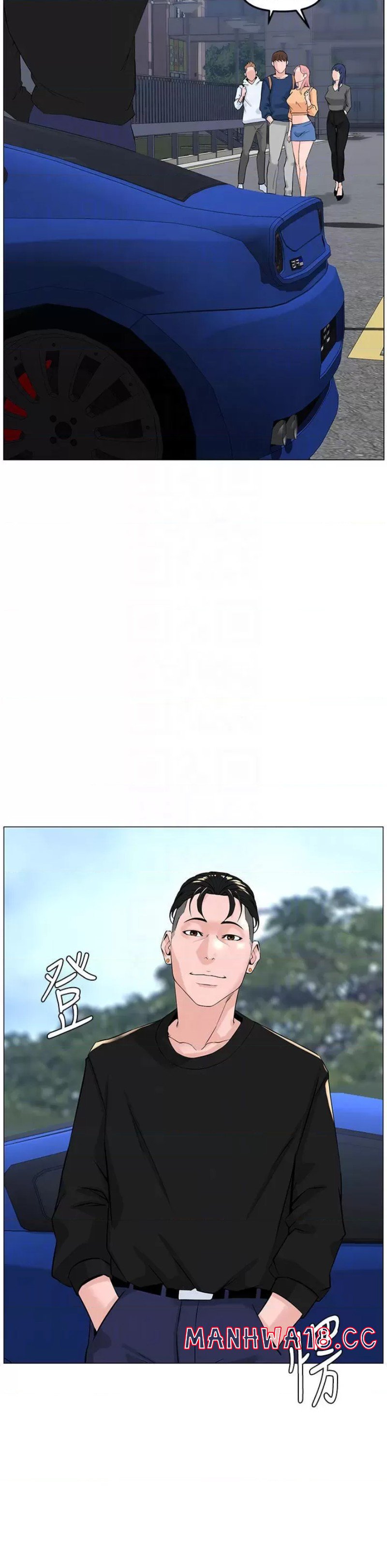 The Neighborhood Celebrity Raw Chapter 64 Page 16