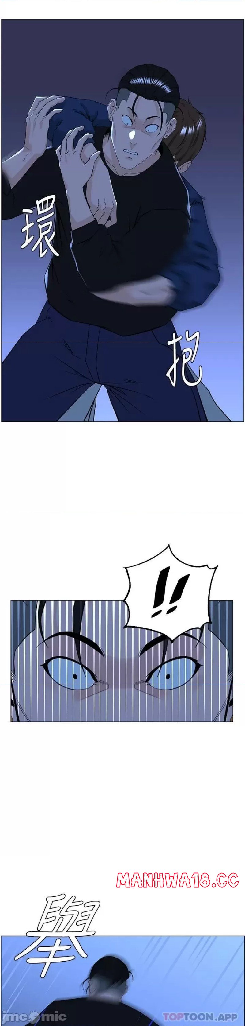The Neighborhood Celebrity Raw Chapter 65 Page 13