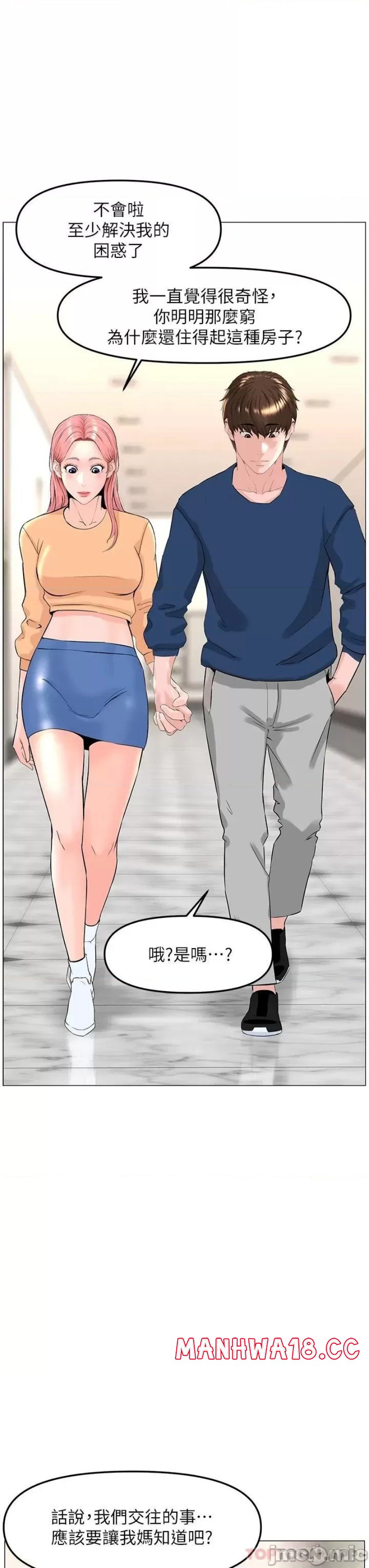 The Neighborhood Celebrity Raw Chapter 65 Page 29