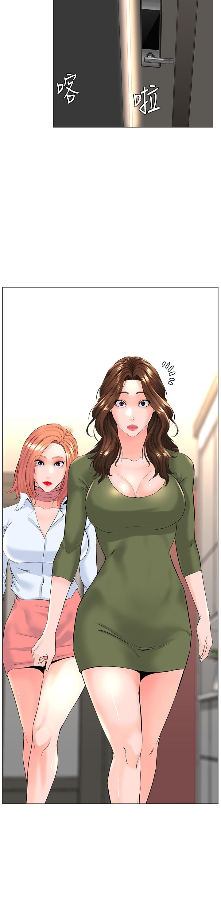 The Neighborhood Celebrity Raw Chapter 66 Page 30