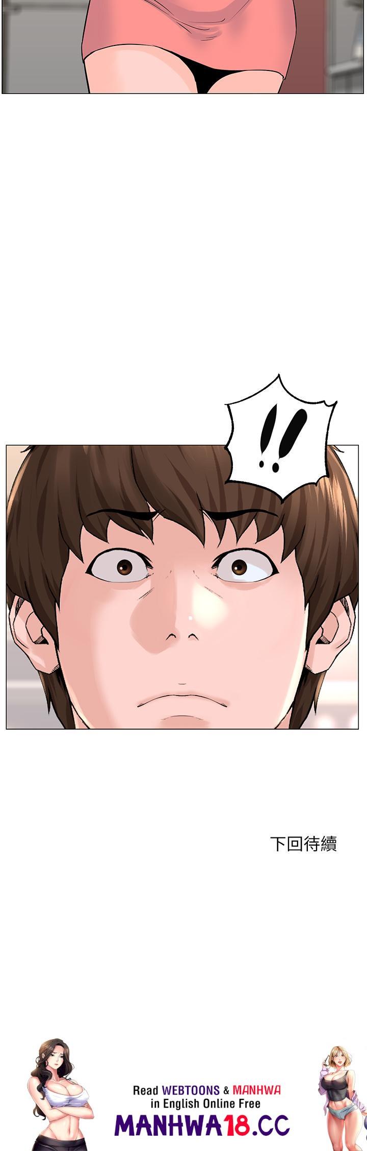 The Neighborhood Celebrity Raw Chapter 66 Page 36