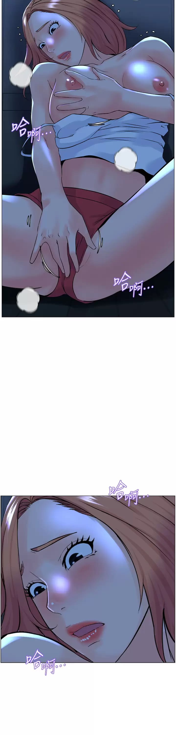 The Neighborhood Celebrity Raw Chapter 67 Page 29