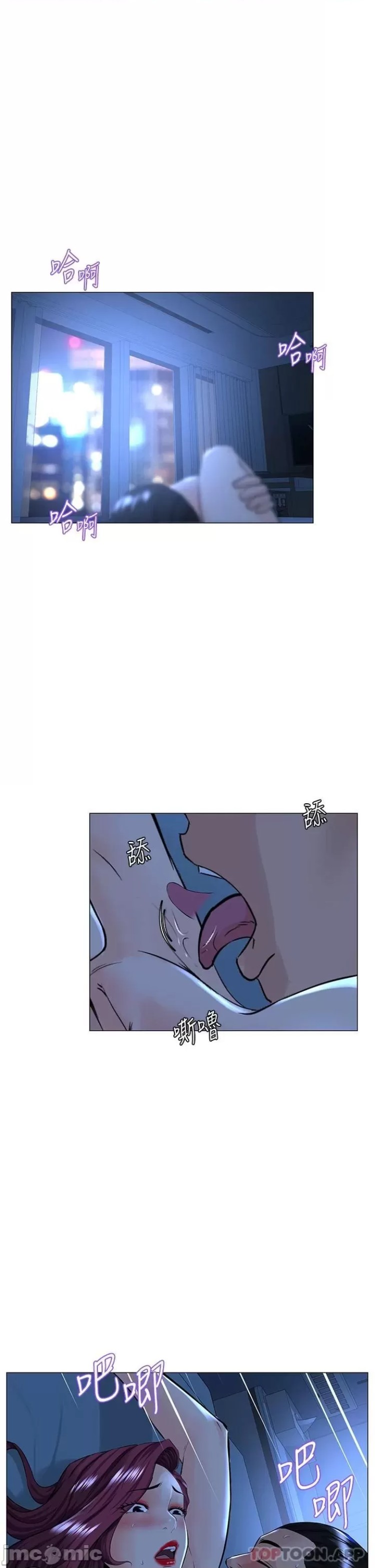 The Neighborhood Celebrity Raw Chapter 68 Page 1