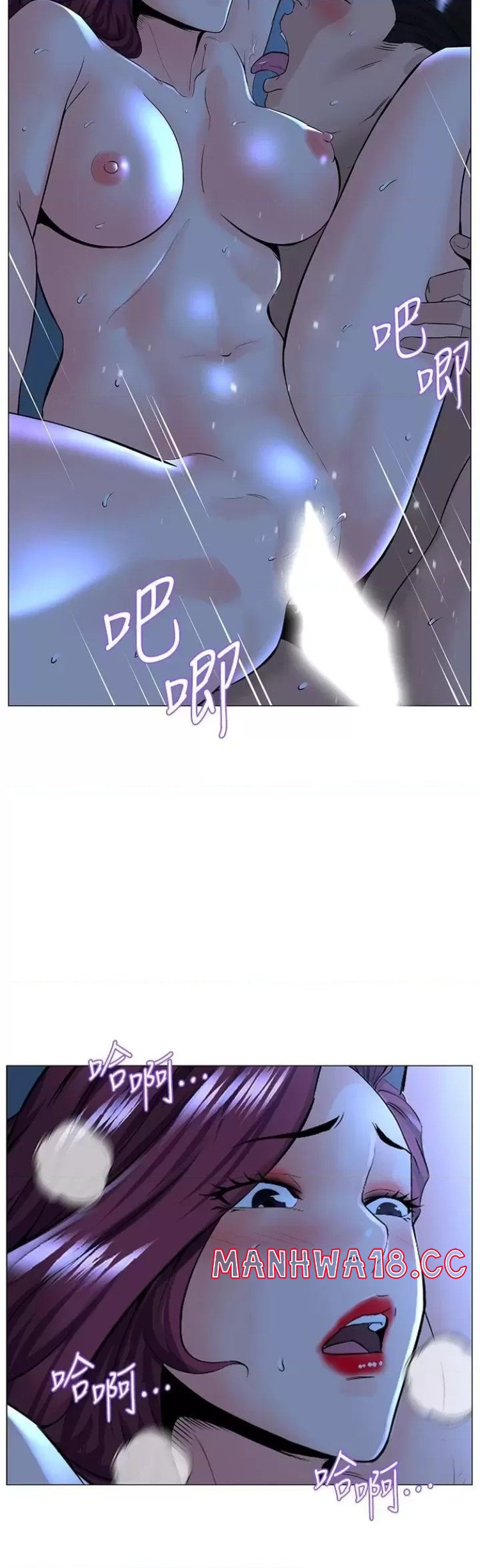 The Neighborhood Celebrity Raw Chapter 68 Page 2