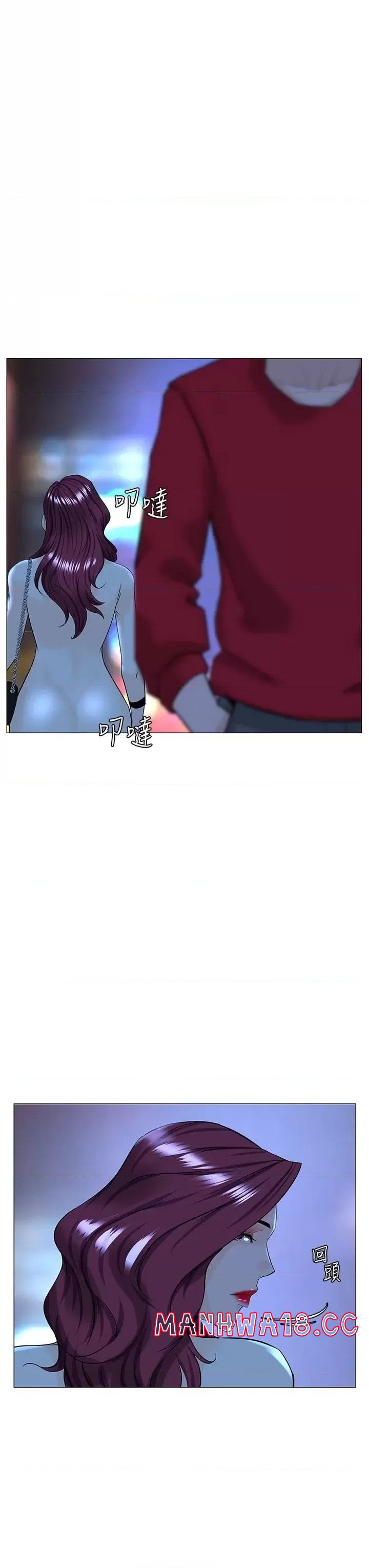 The Neighborhood Celebrity Raw Chapter 69 Page 34