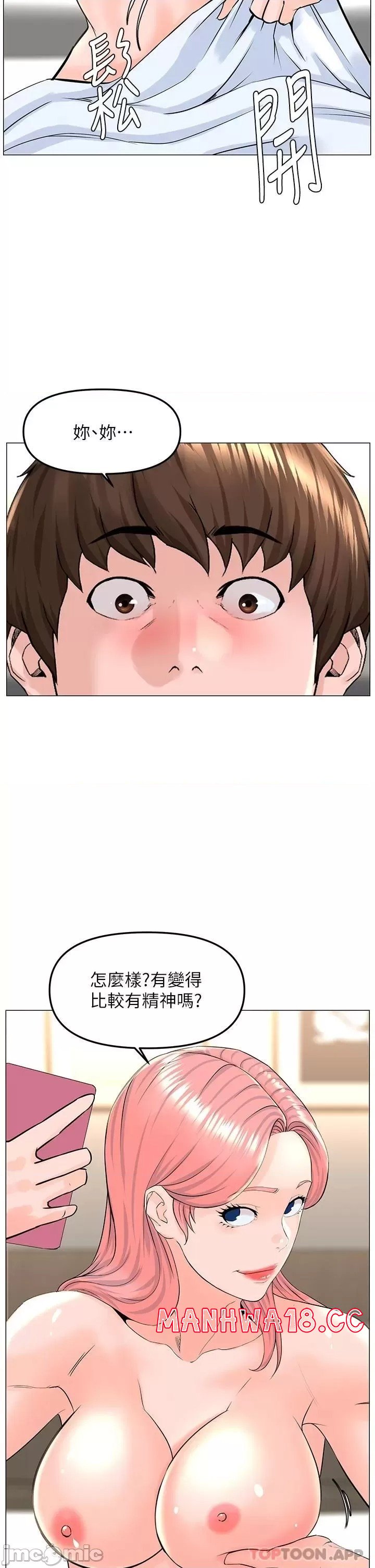 The Neighborhood Celebrity Raw Chapter 71 Page 19