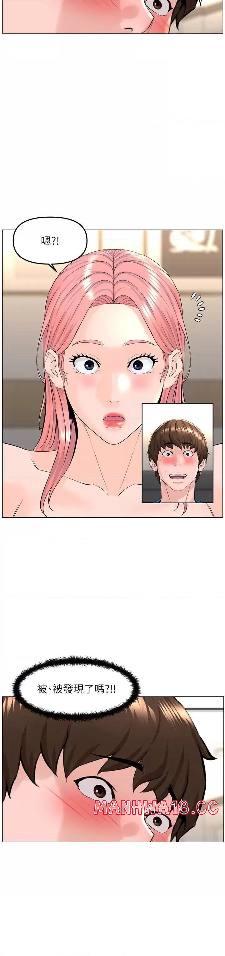 The Neighborhood Celebrity Raw Chapter 71 Page 28