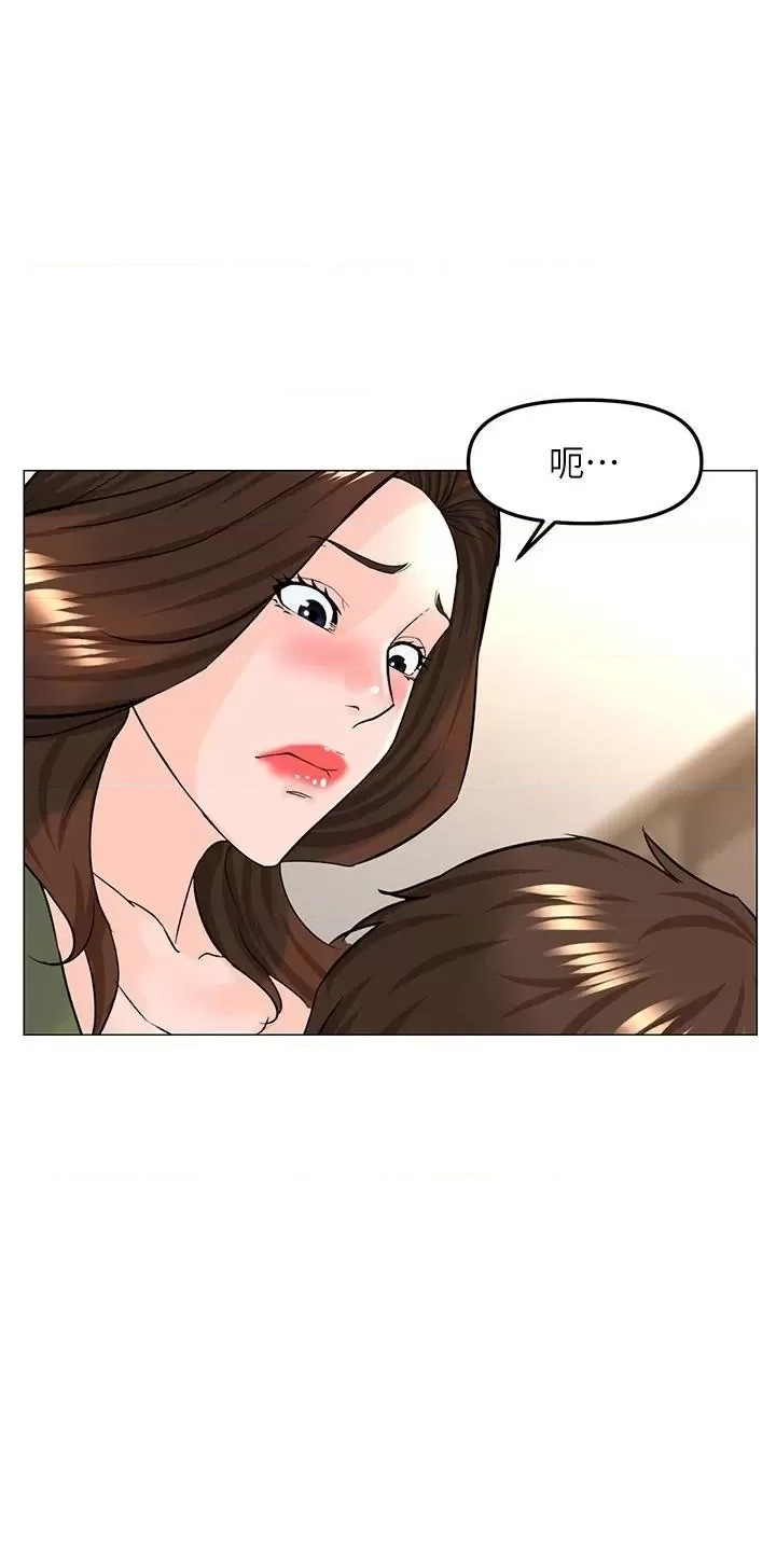 The Neighborhood Celebrity Raw Chapter 72 Page 36