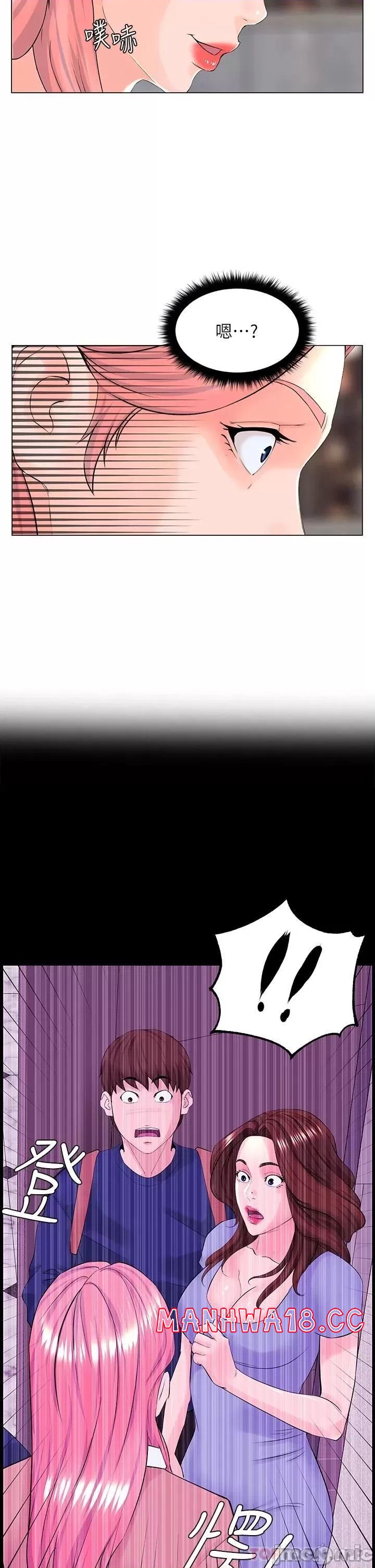The Neighborhood Celebrity Raw Chapter 74 Page 33