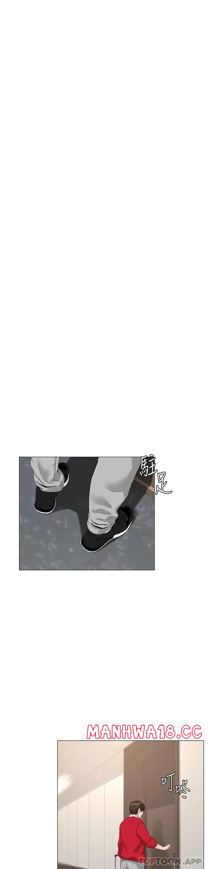 The Neighborhood Celebrity Raw Chapter 75 Page 37