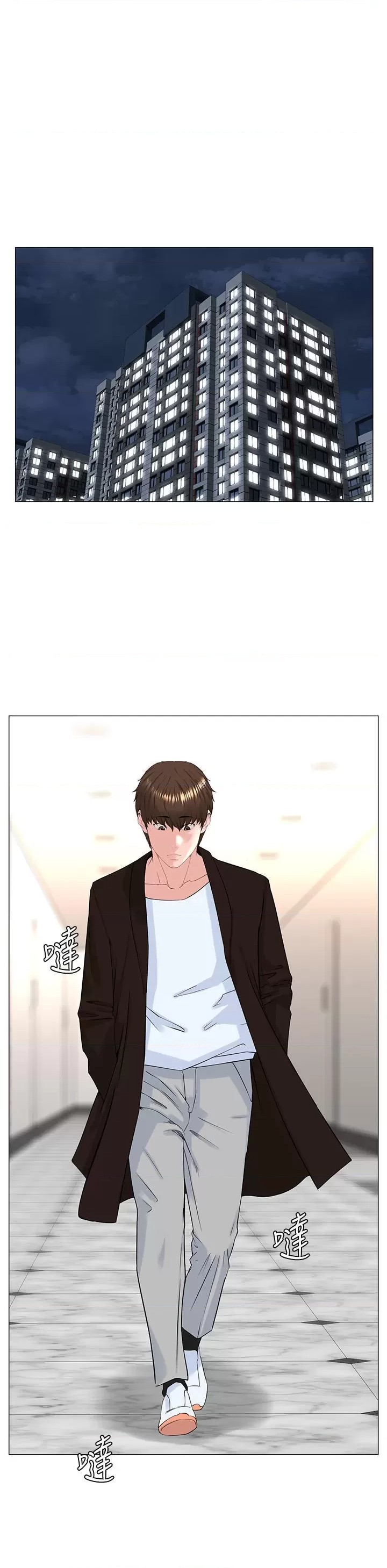 The Neighborhood Celebrity Raw Chapter 77 Page 21