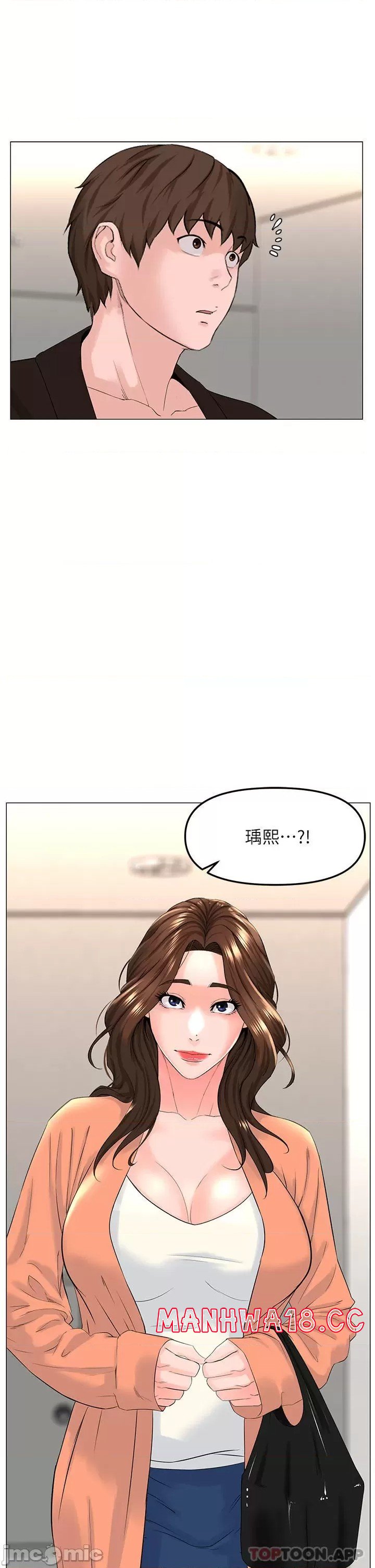 The Neighborhood Celebrity Raw Chapter 77 Page 22