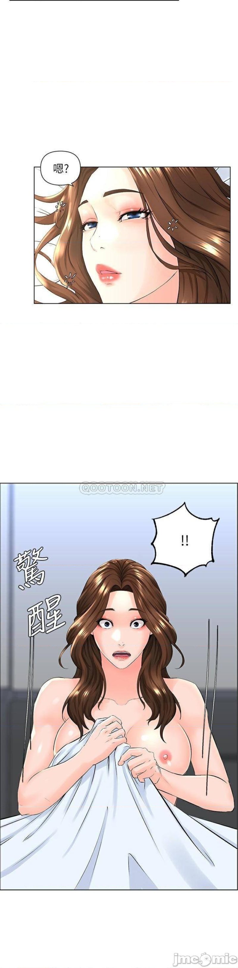 The Neighborhood Celebrity Raw Chapter 8 Page 25