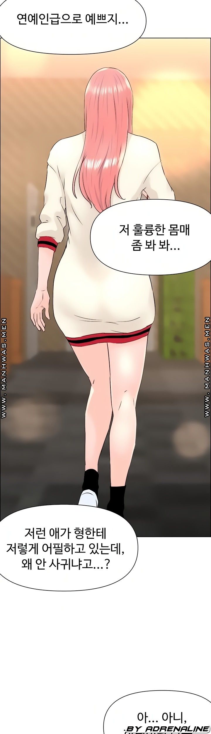 The Neighborhood Celebrity Raw Chapter 9 Page 12