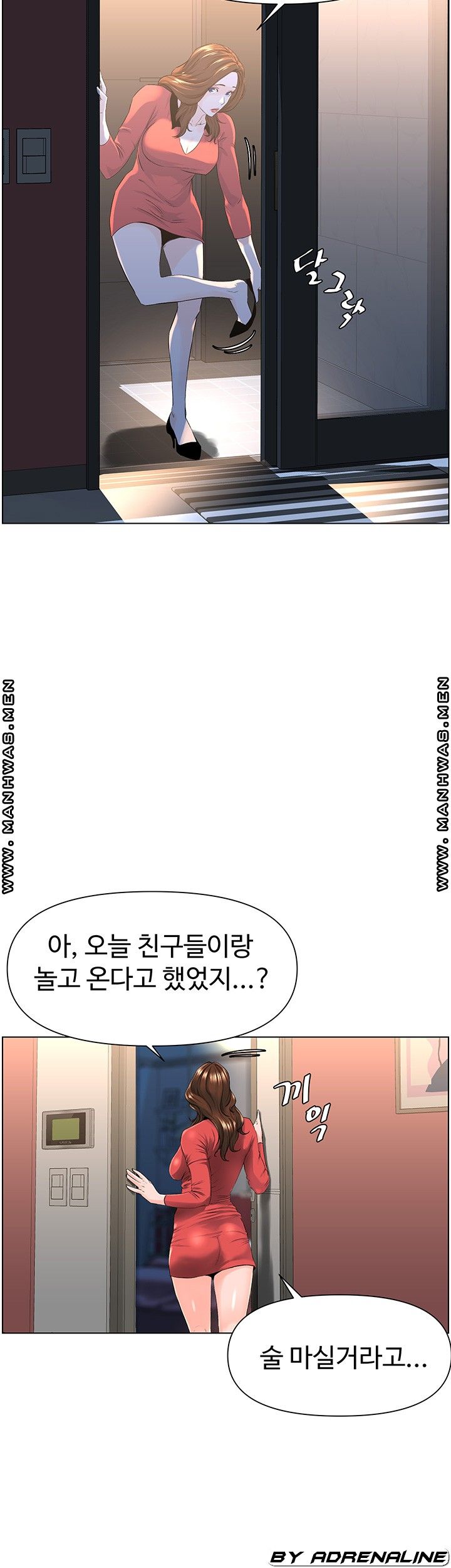The Neighborhood Celebrity Raw Chapter 9 Page 18