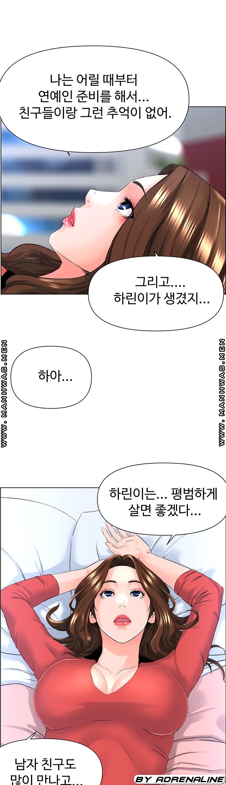 The Neighborhood Celebrity Raw Chapter 9 Page 20