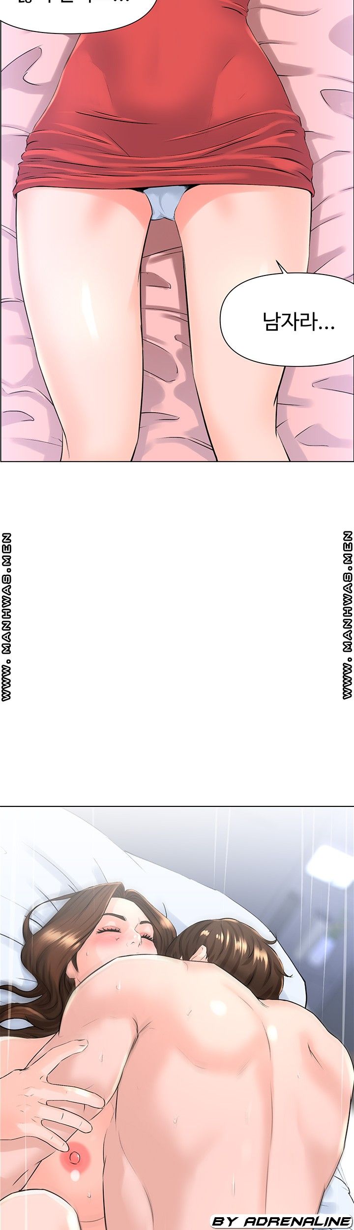 The Neighborhood Celebrity Raw Chapter 9 Page 21