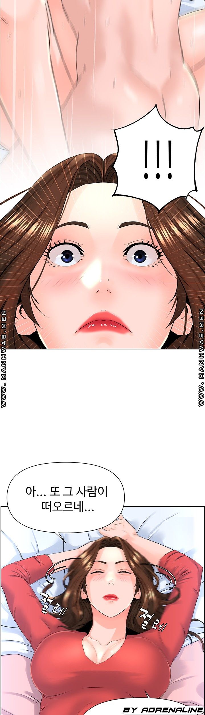 The Neighborhood Celebrity Raw Chapter 9 Page 22