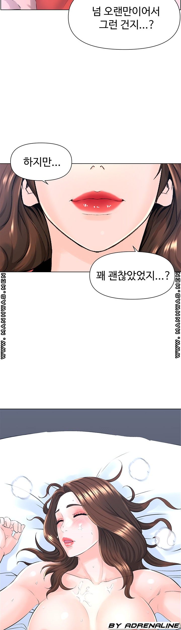 The Neighborhood Celebrity Raw Chapter 9 Page 23