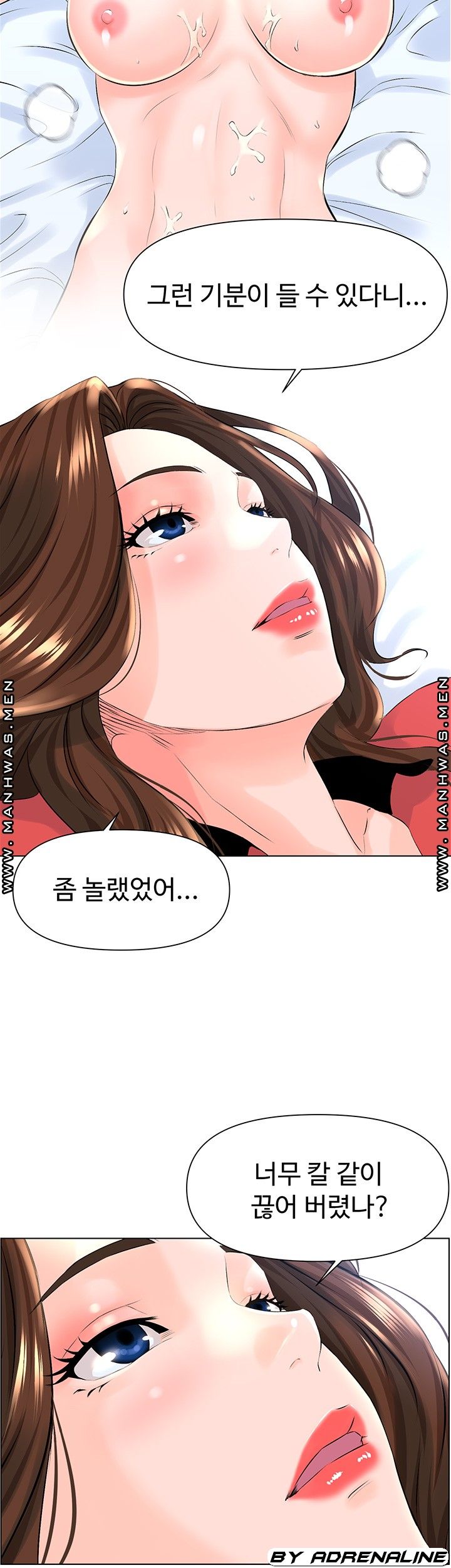 The Neighborhood Celebrity Raw Chapter 9 Page 24