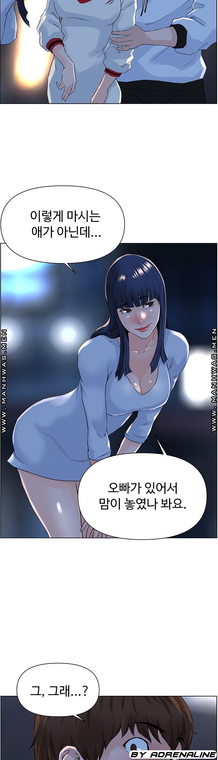 The Neighborhood Celebrity Raw Chapter 9 Page 31