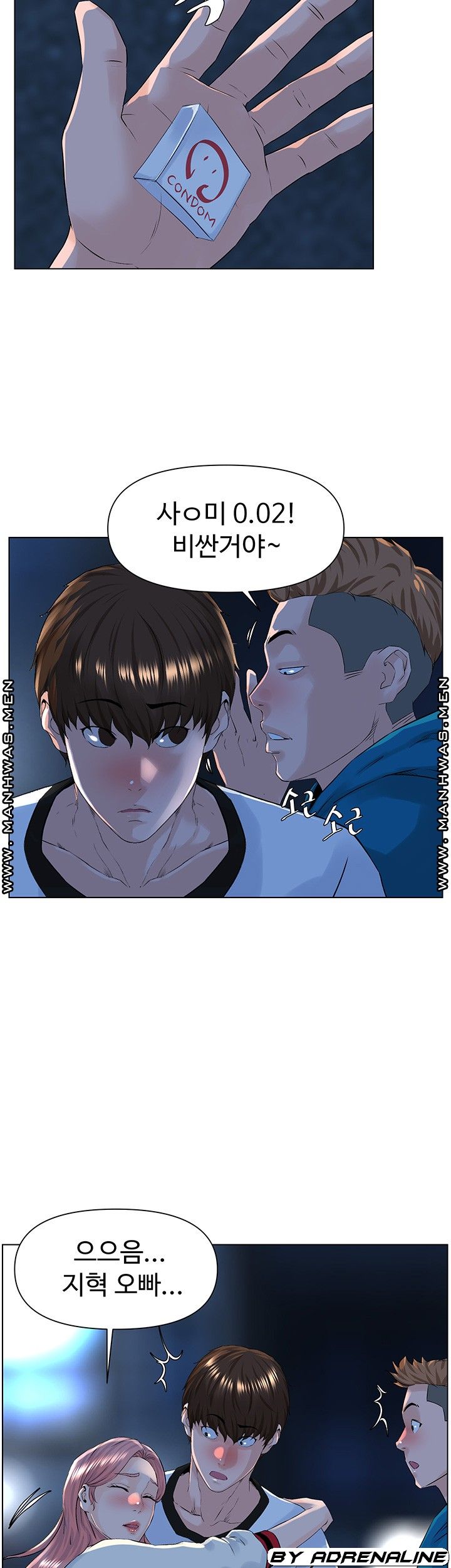 The Neighborhood Celebrity Raw Chapter 9 Page 34