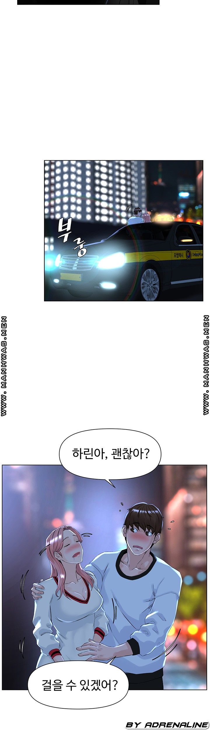 The Neighborhood Celebrity Raw Chapter 9 Page 37