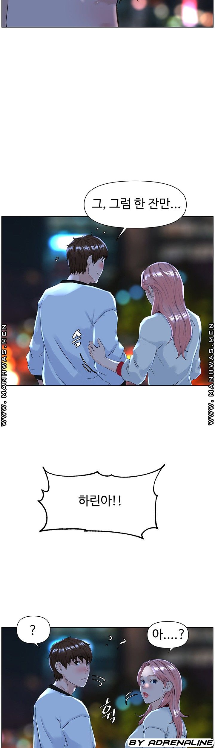 The Neighborhood Celebrity Raw Chapter 9 Page 40