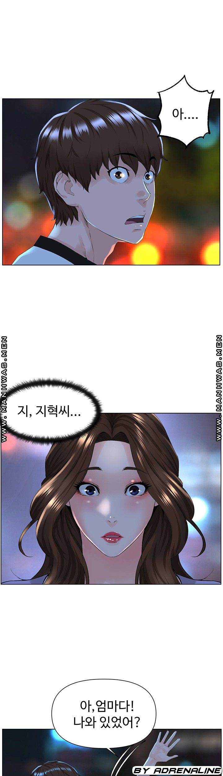 The Neighborhood Celebrity Raw Chapter 9 Page 42