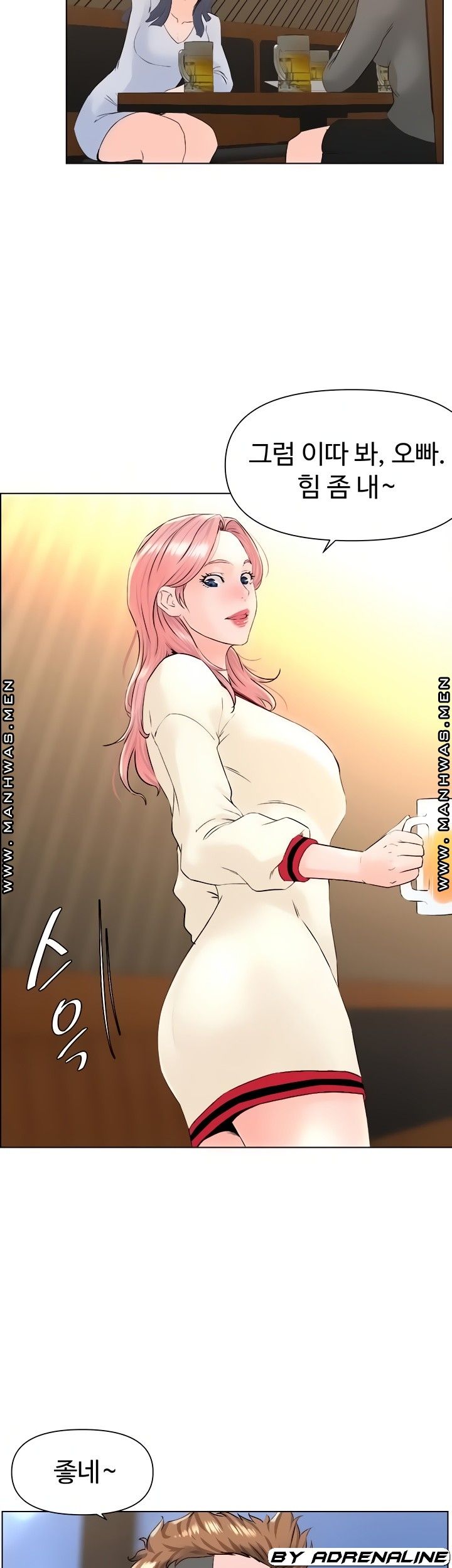 The Neighborhood Celebrity Raw Chapter 9 Page 9